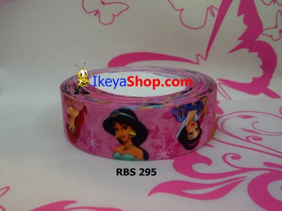 Pita RBS 295  large2